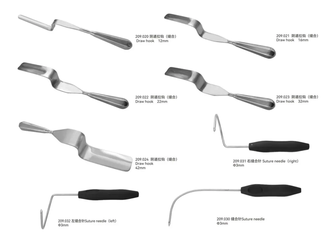 Instruments for Hysterectomia surgery youshi - 2